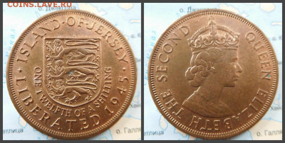 12 шиллинга, 1945 Освобождение (Королева Елизавета - 21
