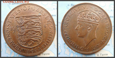 12 шиллинга, 1947 - 24