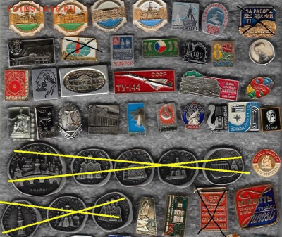 Значки разных тем (5)  до 22-00  23.09.2020 - 1_0024