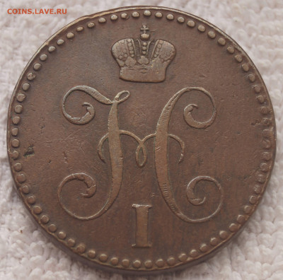 2 Копейки 1842 ЕМ Сохран до 28.09.20 в 22:00 - 2К1842ЕМ_2.JPG