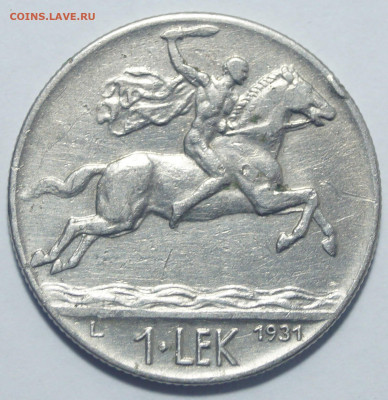 Албания 1 Лек 1931 до 28.09.2020 в 22:00 - Албания_1Лек_1931_1.JPG
