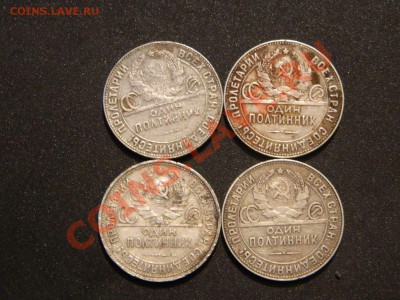 полнинники 1924 г - DSCN1237_thumb