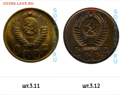Вопросы по разновидностям от Барыга... - Screenshot_2020-09-22-21-04-10-1