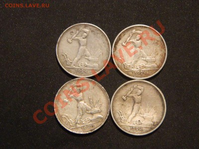 полнинники 1924 г - DSCN1235_thumb
