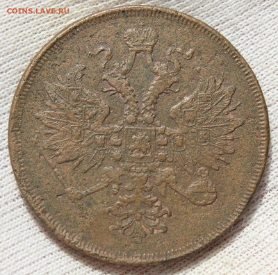 3 копейки 1864 года "ЕМ" - IMG_4857.JPG