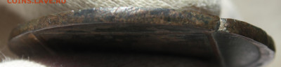 2 пара - 3 копейки 1772 года - IMG_4871.JPG