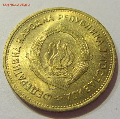 20 динар 1955 Югославия №1 28.09.2020 22:00 МСК - CIMG5650.JPG