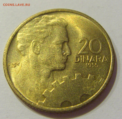 20 динар 1955 Югославия №1 28.09.2020 22:00 МСК - CIMG5648.JPG