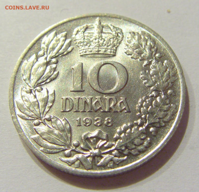 10 динар 1938 Югославия №1 28.09.2020 22:00 МСК - CIMG5652.JPG