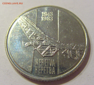 10 динар 1983 Неретва Югославия №1 28.09.2020 22:00 МСК - CIMG5666.JPG