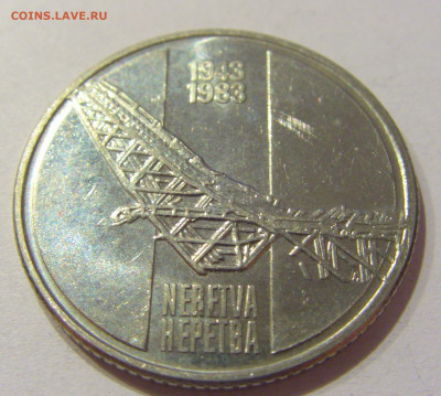 10 динар 1983 Неретва Югославия №2 28.09.2020 22:00 МСК - CIMG5670.JPG