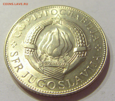 10 динар 1976 ФАО Югославия №1 28.09.2020 22:00 МСК - CIMG5674.JPG