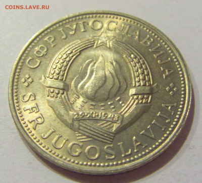 5 динар 1975 30 лет Победы Югославия №1 28.09.2020 22:00 МСК - CIMG5682.JPG