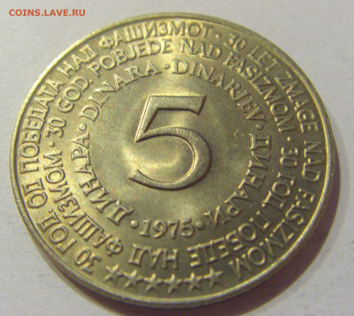 5 динар 1975 30 лет Победы Югославия №2 28.09.2020 22:00 МСК - CIMG5684.JPG