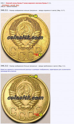 Вопросы по разновидностям от Барыга... - image