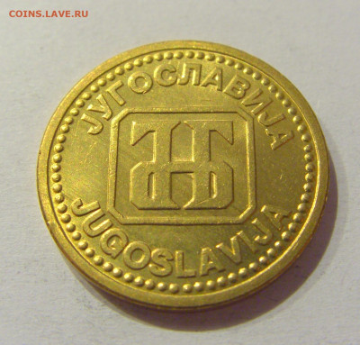 2 динара 1992 бронза Югославия №2 28.09.2020 22:00 МСК - CIMG5706.JPG
