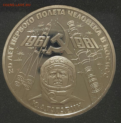 Страроделы  12 штук. - 20200912_134218-1