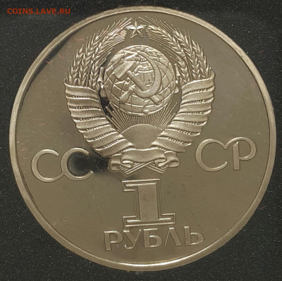 Страроделы  12 штук. - 20200912_134229-1