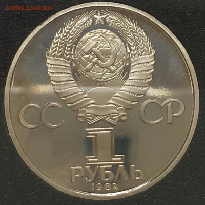 Страроделы  12 штук. - 20200912_134633-1