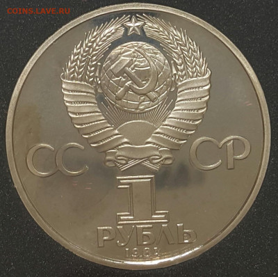 Страроделы  12 штук. - 20200912_134614-1