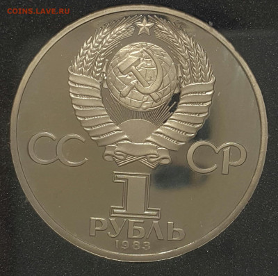 Страроделы  12 штук. - 20200912_134328-1