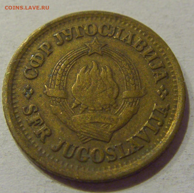 5 пара 1965 новый тип Югославия №1 28.09.2020 22:00 МСК - CIMG5746.JPG