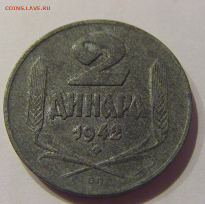 2 динара 1942 Сербия №1 28.09.2020 22:00 МСК - CIMG5756.JPG