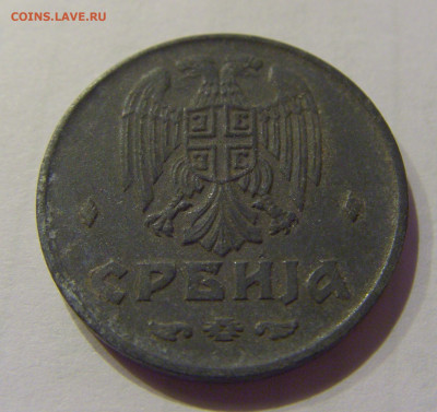 2 динара 1942 Сербия №2 28.09.2020 22:00 МСК - CIMG5762.JPG