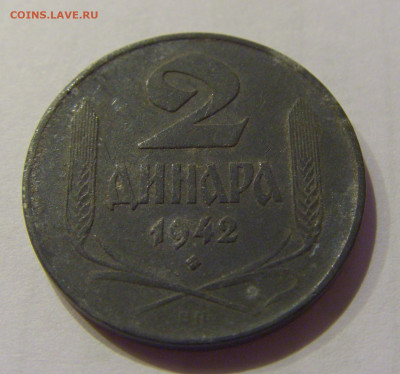 2 динара 1942 Сербия №2 28.09.2020 22:00 МСК - CIMG5760.JPG