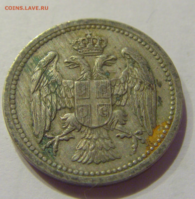 10 пара 1912 Сербия №1 28.09.2020 22:00 МСК - CIMG5766.JPG