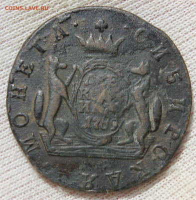 2 копейки 1769 года "КМ" Сибирские - IMG_4911.JPG