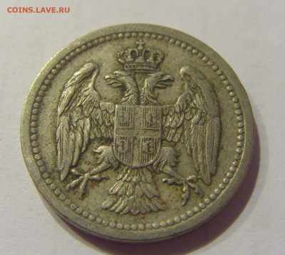 10 пара 1912 Сербия №2 28.09.2020 22:00 МСК - CIMG5770.JPG