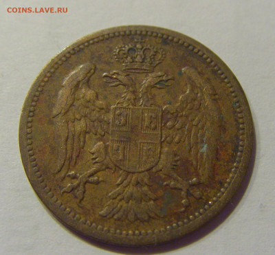 2 пара 1904 Сербия №2 28.09.2020 22:00 МСК - CIMG5778.JPG