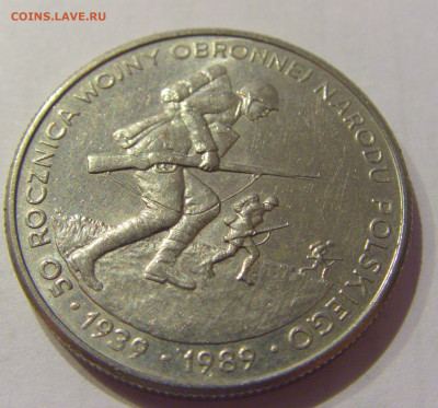 500 злотых 1989 50 лет войне Польша №1 28.09.2020 22:00 МСК - CIMG5782.JPG