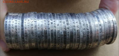 35 полтинников 1921-1927гг до 25.09.20г в 22.30 мск - IMG_20200920_200322
