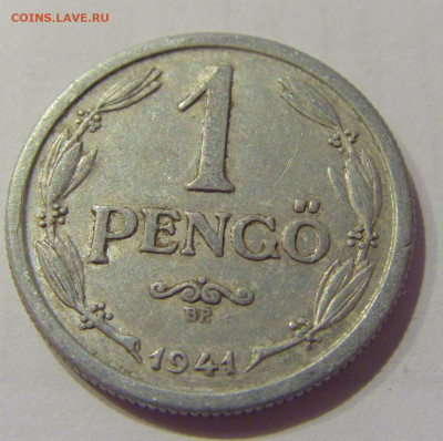 1 пенго 1941 Венгрия №1 28.09.2020 22:00 МСК - CIMG5788.JPG