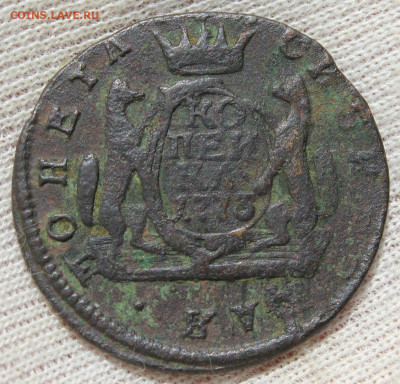 1 копейка 1773 года "КМ" Сибирские - IMG_4922.JPG