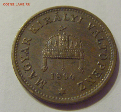 1 филлер 1894 Венгрия №1 28.09.2020 22:00 МСК - CIMG5798.JPG