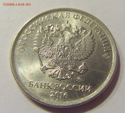 1 руб 2016 ММД раскол №1 28.09.20 22:00 МСК - CIMG5818.JPG