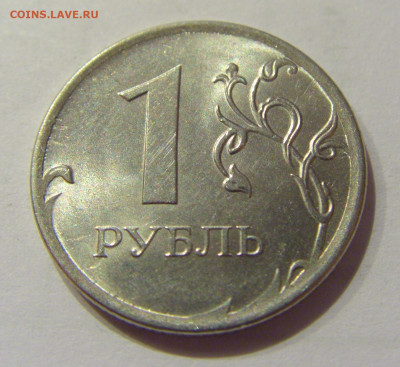1 руб 2016 ММД раскол №1 28.09.20 22:00 МСК - CIMG5816.JPG