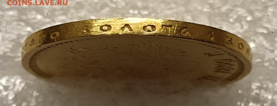 10 рублей 1899 ФЗ - на подлинность и оценку. - IMG_20200922_213338
