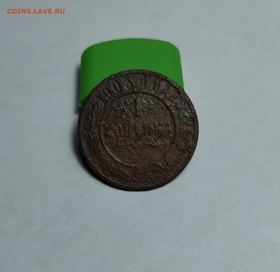 1 копейка 1903 г. без монетного двора - 1
