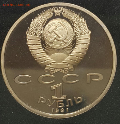 Прокофьев ПРУФ до 27.09.20 - 20200912_134739-1