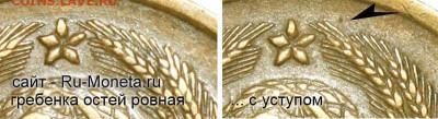 Аверс 2 копейки 1937-1945 - 2-kopeyki-1937f