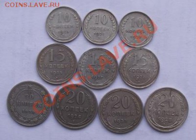 10,15,20 копеек билон до 23.09 в 21.00мск - 13.JPG