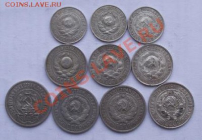 10,15,20 копеек билон до 23.09 в 21.00мск - 13а.JPG