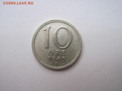 10 эре Швеция 1943 до 25.09.20 - IMG_9011.JPG