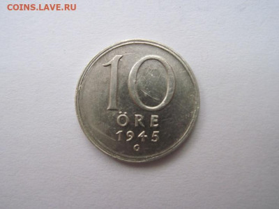 10 эре Швеция 1945 до 25.09.20 - IMG_9020.JPG