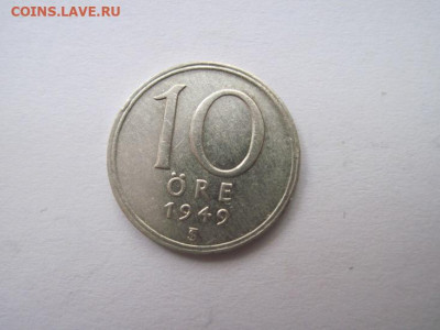 10 эре Швеция 1949 до 25.09.20 - IMG_9031.JPG