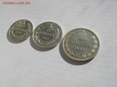 10,15 и 20 копеек 1921 года - 10 15 20 1921 02.JPG